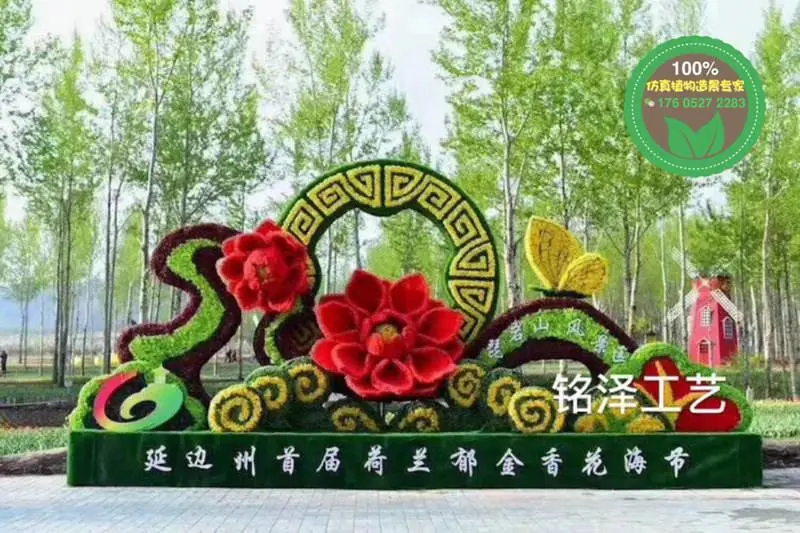 晋城城市景观绿雕生产厂家_仿真绿雕价格_铭泽工艺