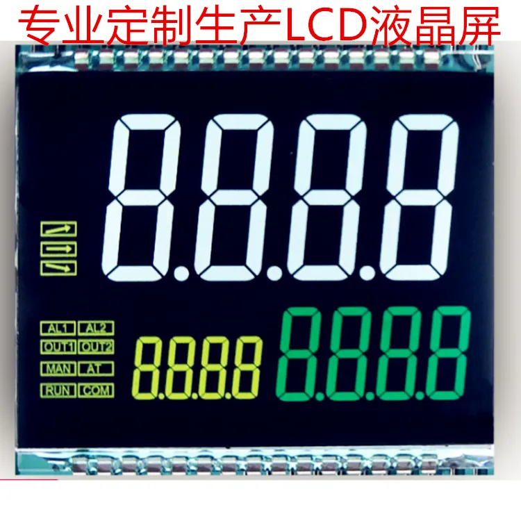 华彩胜定制显示屏 温控器LCD液晶屏 LCD显示屏