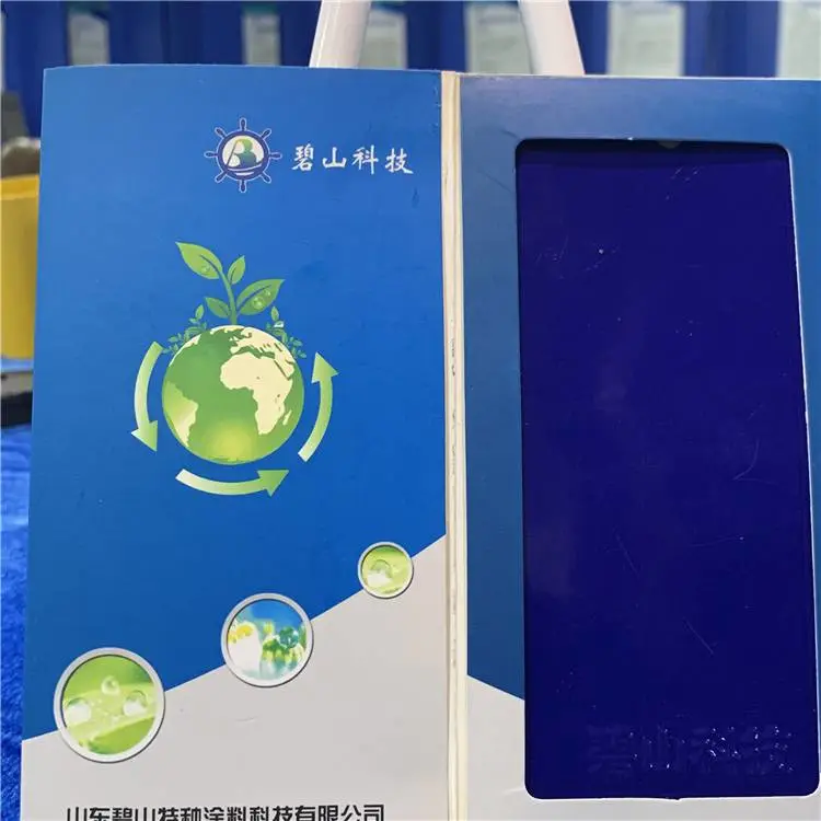 户内使用型粉末涂料颜基比赛德丽集团来样定制颜色自选