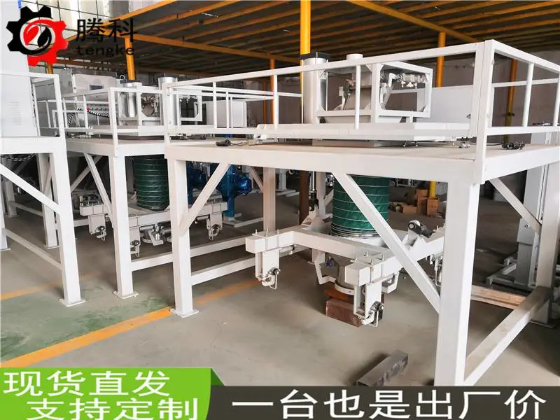 粉剂异型块状双用包装设备多少钱 全自动定量称重打包机生产厂家