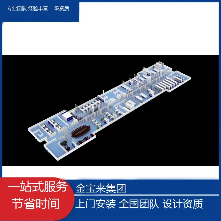营口无菌洁净工程施工公司 pcr实验室布局图 pcr实验室净化装修