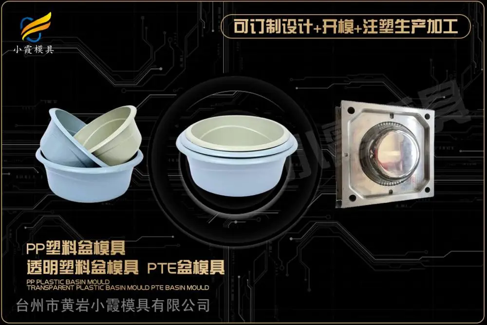 消毒机壳模具制作厂