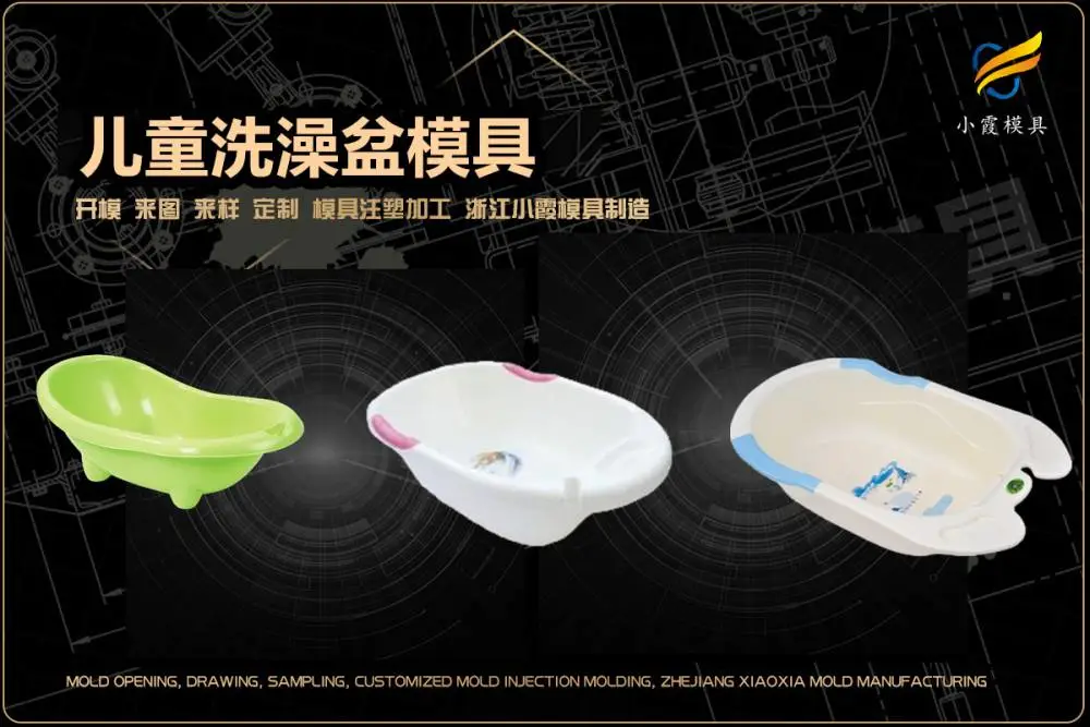 专业塑胶模具企业排名