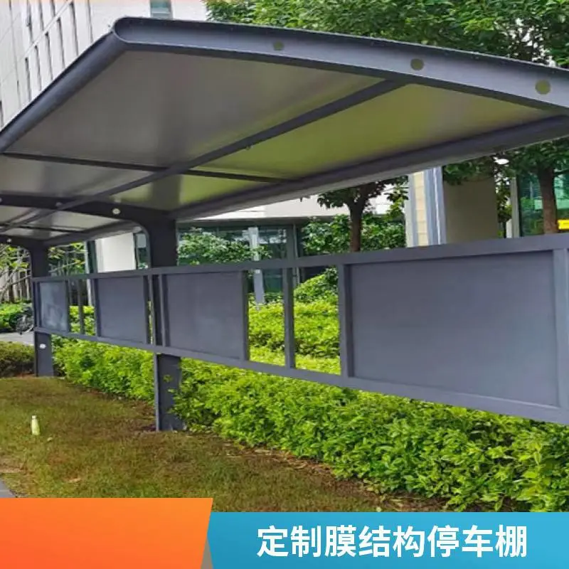 张拉膜充电桩车棚 电瓶车充电遮雨棚 膜结构工程承包