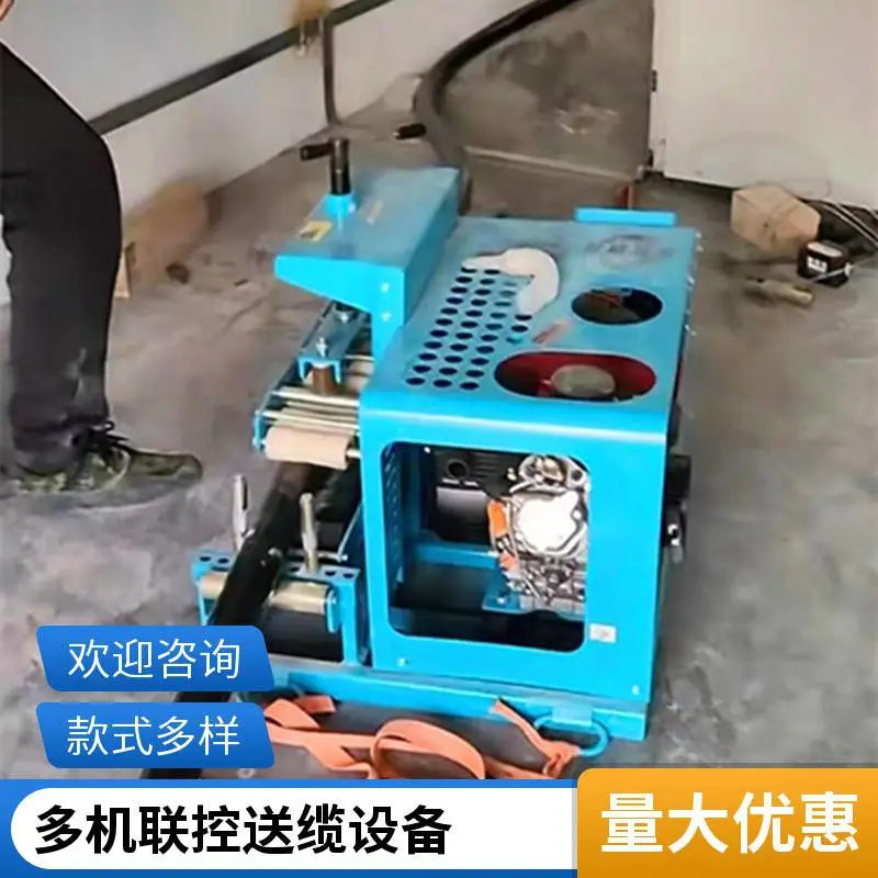  长云犟牛6号柴油电缆输送机，手拉钥匙双启动，远程遥控操控长距离布线更省力