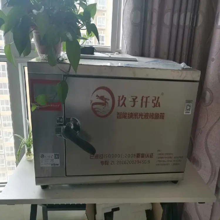 海南五指山 电烤鱼箱烤鱼怎么样? 玖子仟弘电烤箱支持