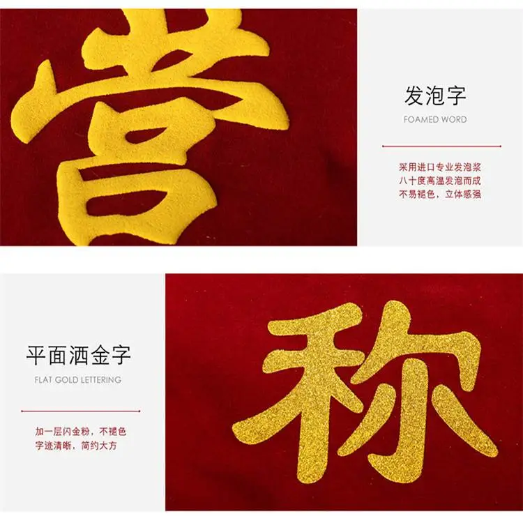 门头沟导游旗上门安装