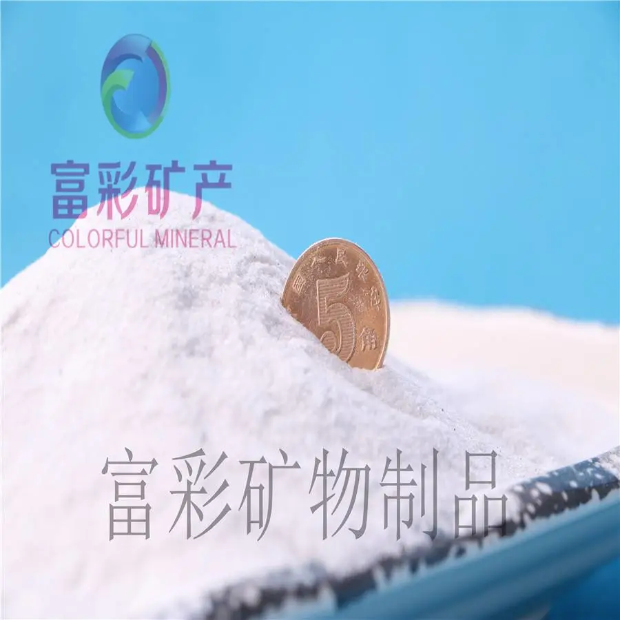 济南商河熔融石英粉供应商0.5-0.3MM毫米高清图