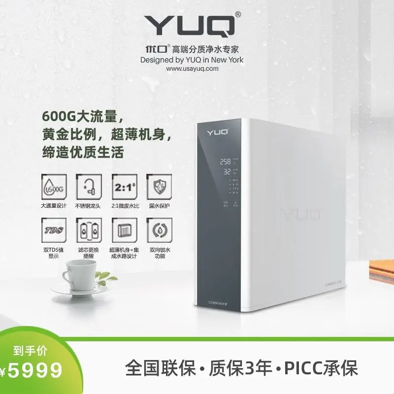 锡林浩特市超纯净水设备 水处理系统安装