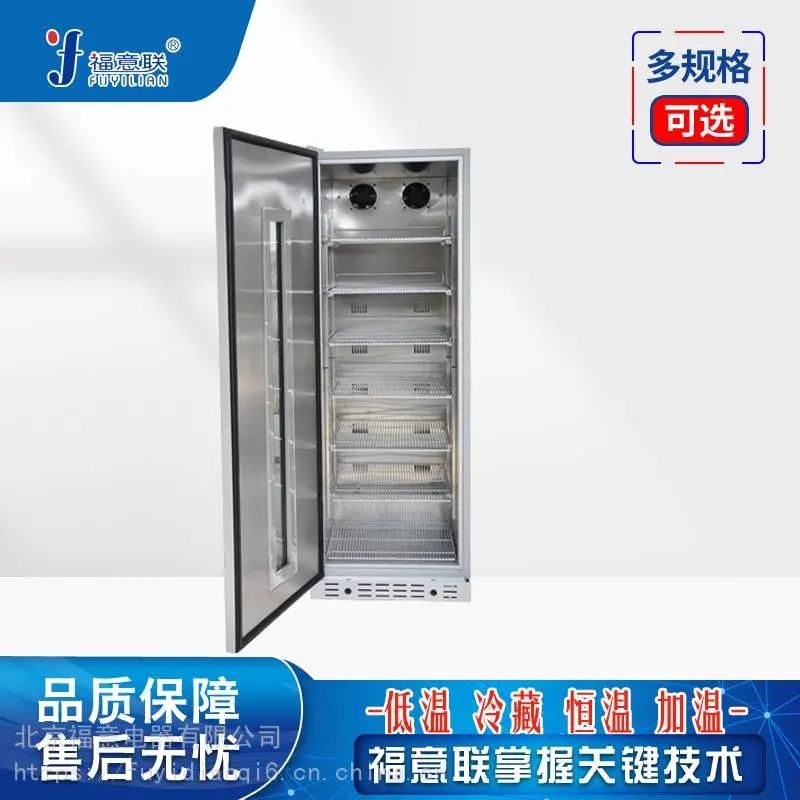 车载医用冰箱品牌