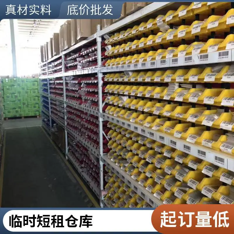 服装仓储托管 智能云仓 仓配一体服务 可短期租赁