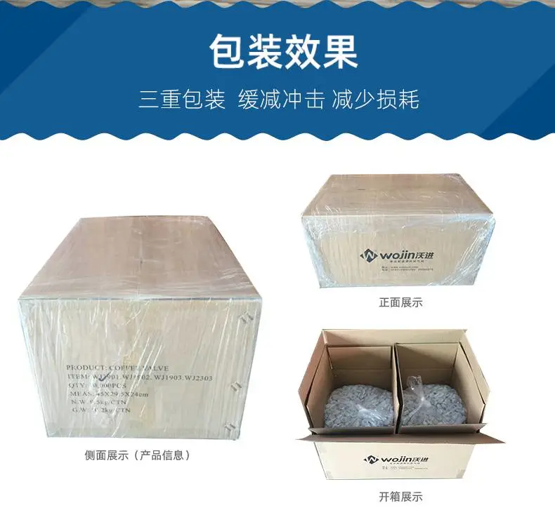 自封袋排气阀 自封袋排气阀