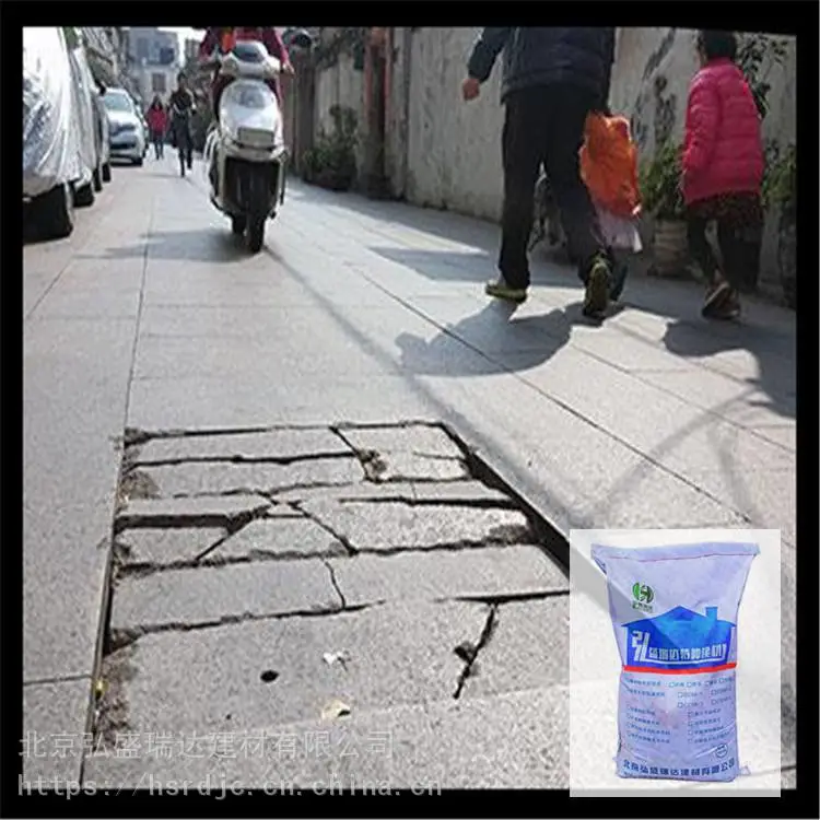 抚州水泥路面露骨修补砂浆工艺