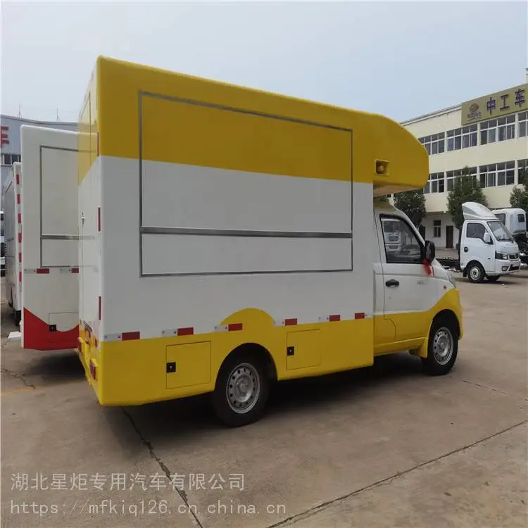 移动油炸车 多功能微卡水果活动微卡流动小餐车 流动汉堡售卖车厂家 移动油炸车 多功能微卡水果活动微卡流动小餐车 流动汉堡售卖车厂家