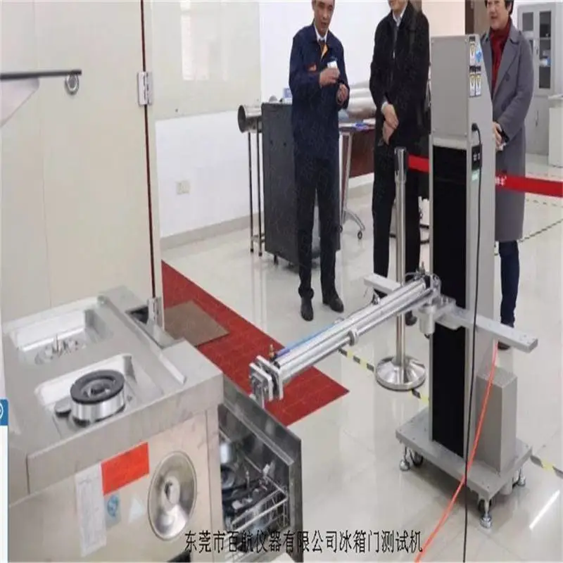BH-8086冰箱门闭合试验机 冰箱纸箱抗压试验机 加工定制