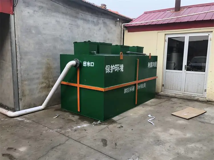 医院污水处理设备排放标准