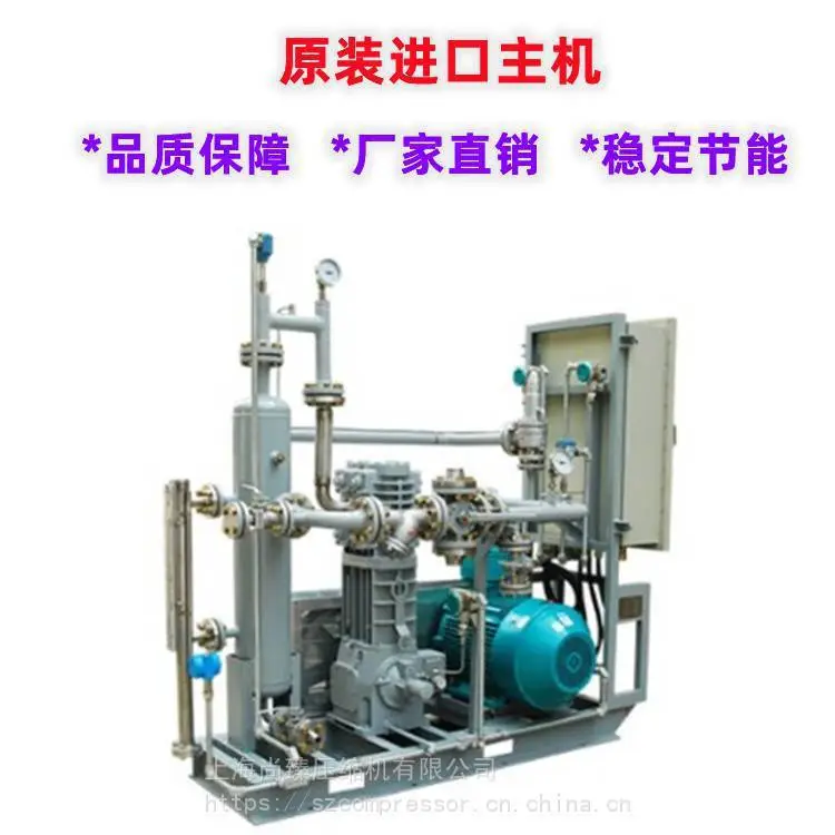 氨 槽车 船 卸车 卸料 回收 往复活塞式 无油压缩机