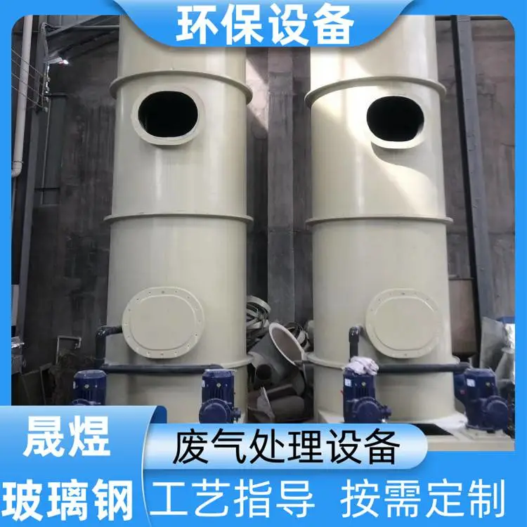 鄂尔多斯玻璃钢酸洗塔 FRP-468 工艺指导