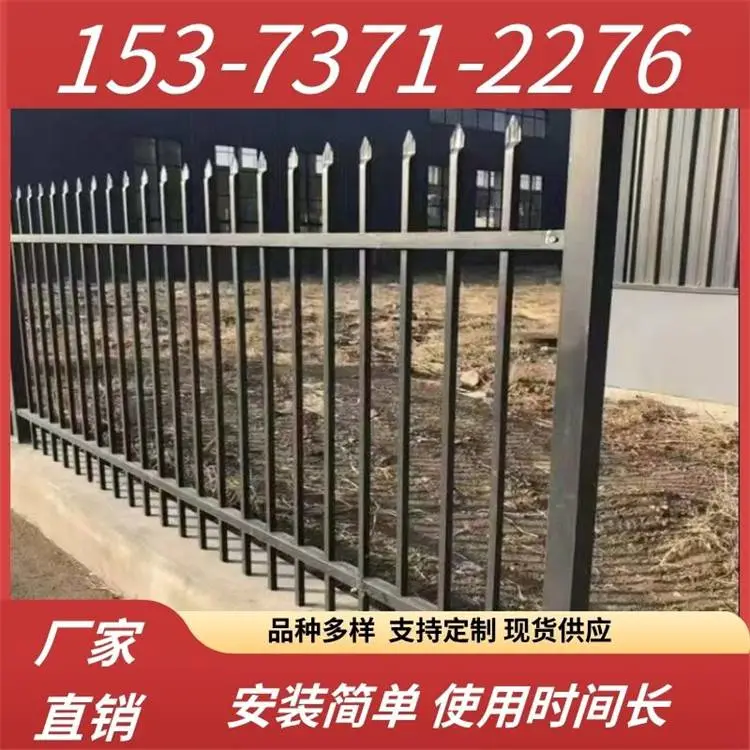 蓝白色静电喷涂组装穿插式别墅庭院锌钢护栏 镀锌方管围墙栏杆生产