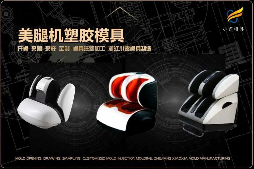 电动车头盔模具制造厂
