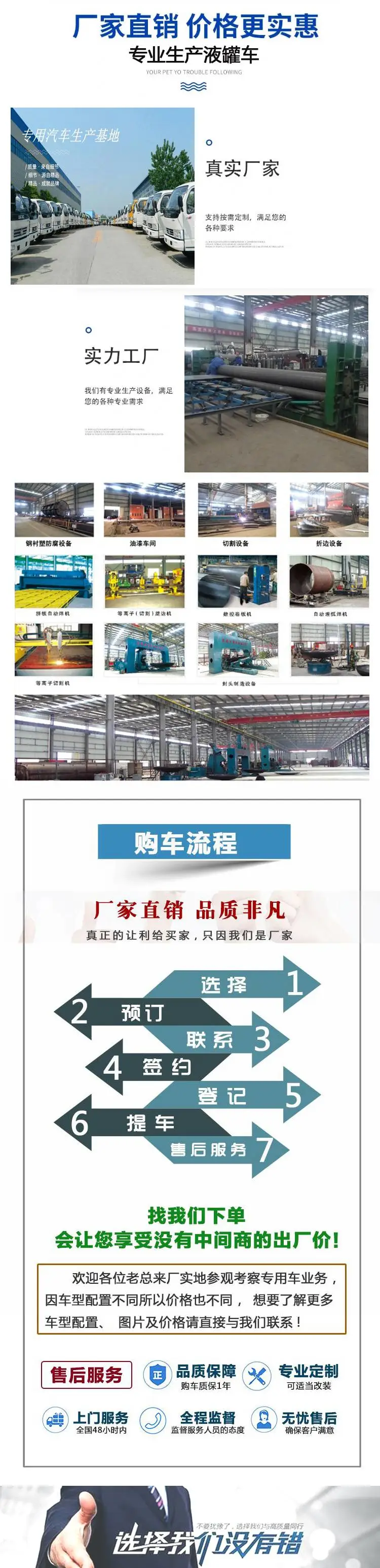 玉柴东特专用汽车有限公司 玉柴东特专用汽车有限公司