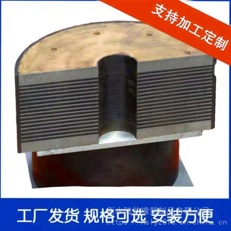 铅芯隔震橡胶支座_陆韵隔震橡胶支座施工顺序