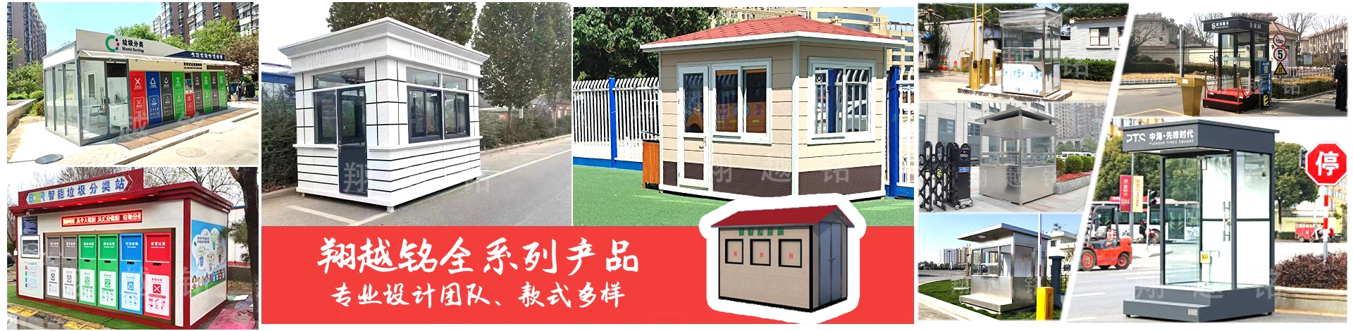 翔越铭（天津）科技有限公司