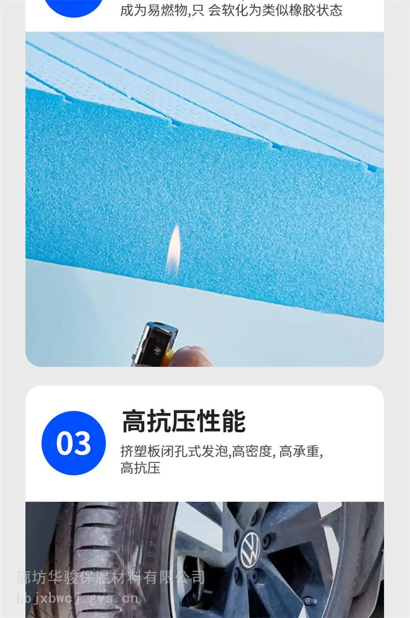 屋面挤塑板批发多少钱