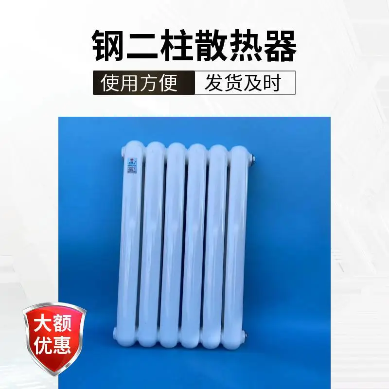 钢制二柱型GZTF6030/GZTY6030散热器厂家批发定制暖气片