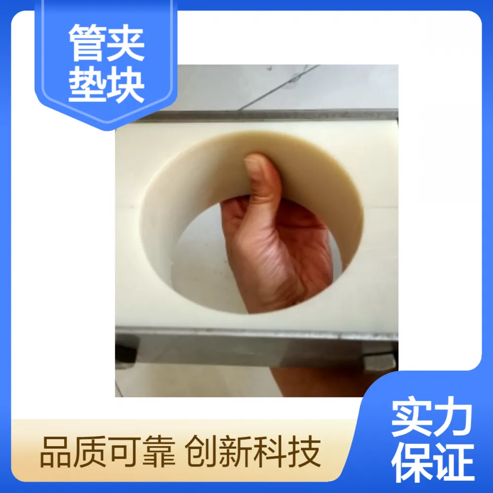 安友 方形电缆管夹垫块 白色绝缘垫板 尼龙衬板异形件