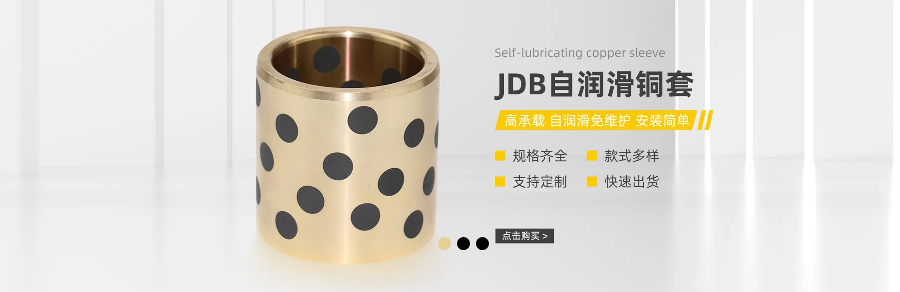 嘉善务本精密机械有限公司