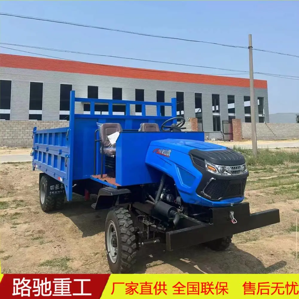 小型四不像工程矿用车 2.8米6吨自卸车 翻斗柴油四驱车