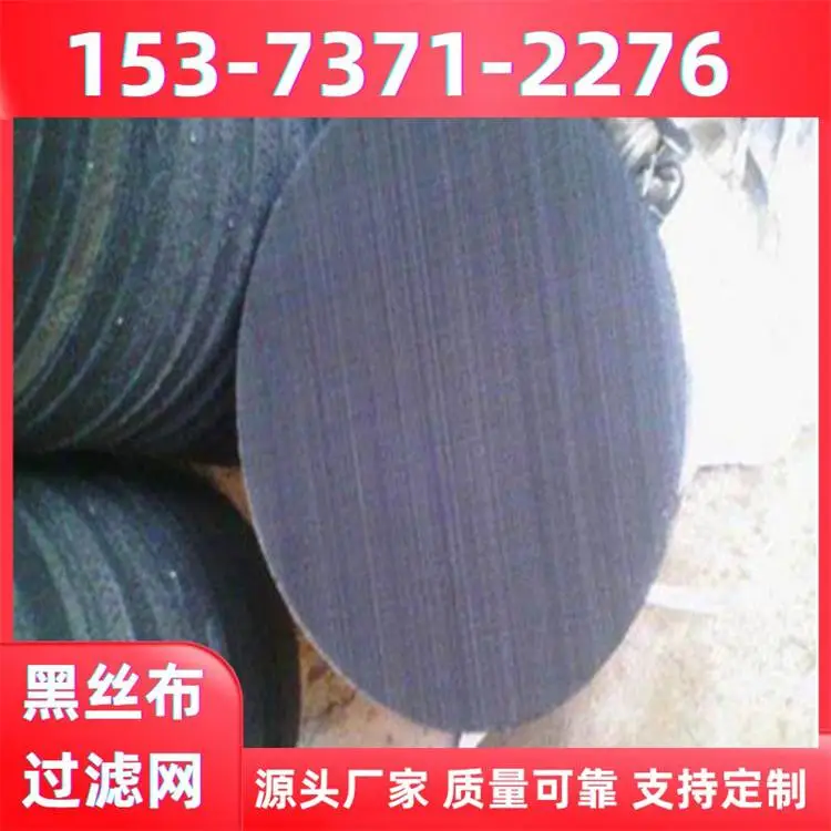 304不锈钢过滤密目金属网 拉丝机造粒筛网 人字斜纹席型网现货