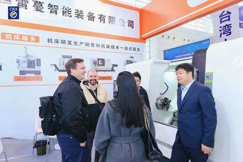 天津国际工业博览会机器人展报名流程