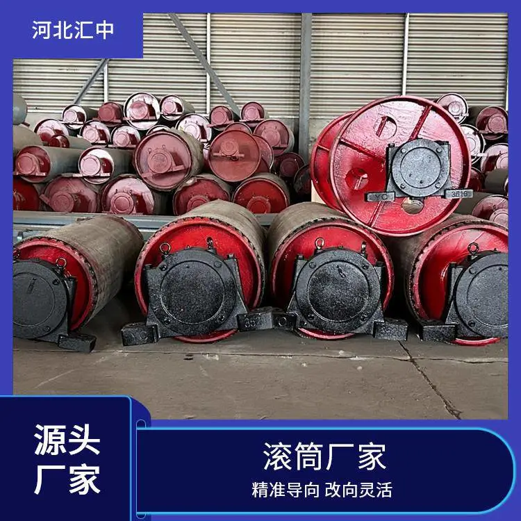 汇中 皮带机陶瓷包胶传动滚筒 摩擦力小 传输效***