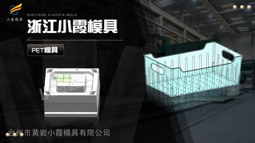 健身器材模具选哪家