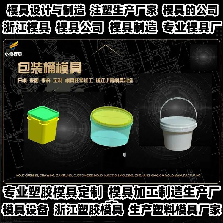 垫仓板模具制作厂排名
