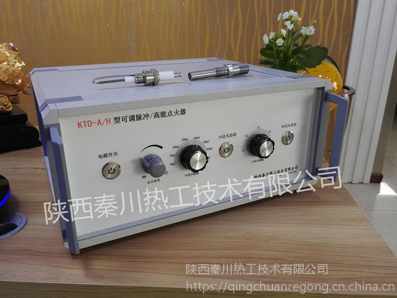 ·供应秦川热工科研院所教学用，可调式-双路两用点火器