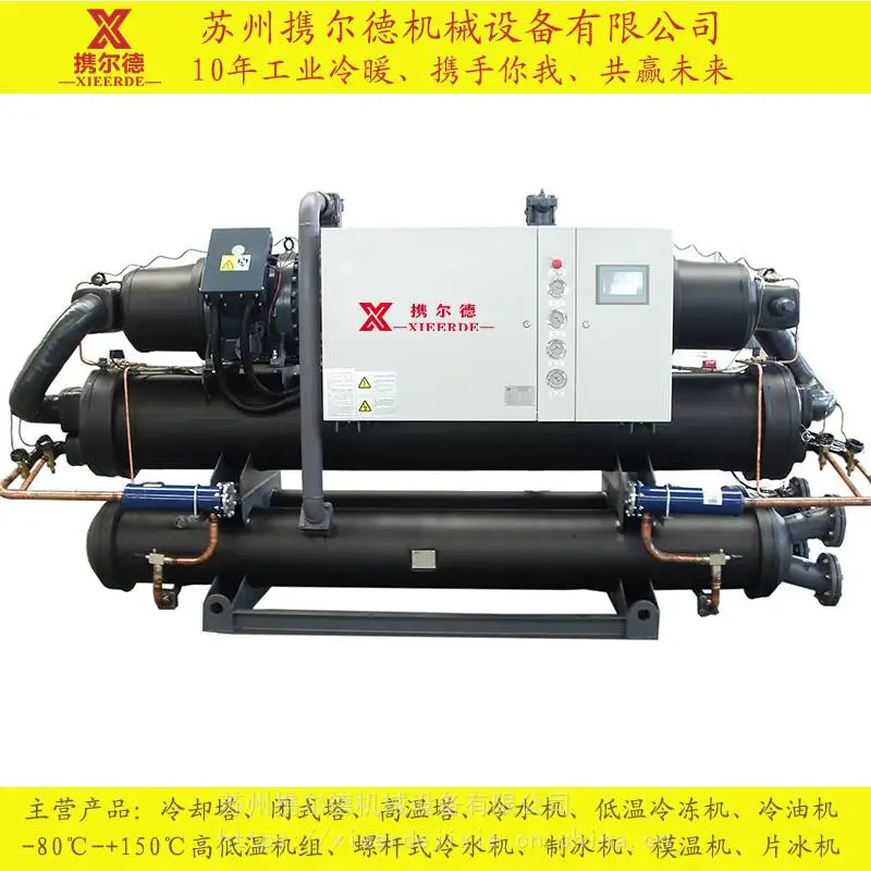 南京 工业用凉水塔 冷却塔填充料 ***噪型冷却塔苏州携尔德供应