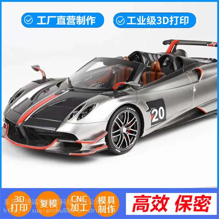 捷诚创 手板打样加工 钛合金加工 亚克力手板