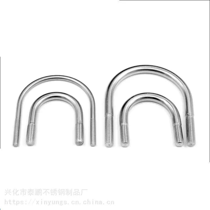 304不锈钢 U型卡箍 带挡板U型管卡 M16M18M20