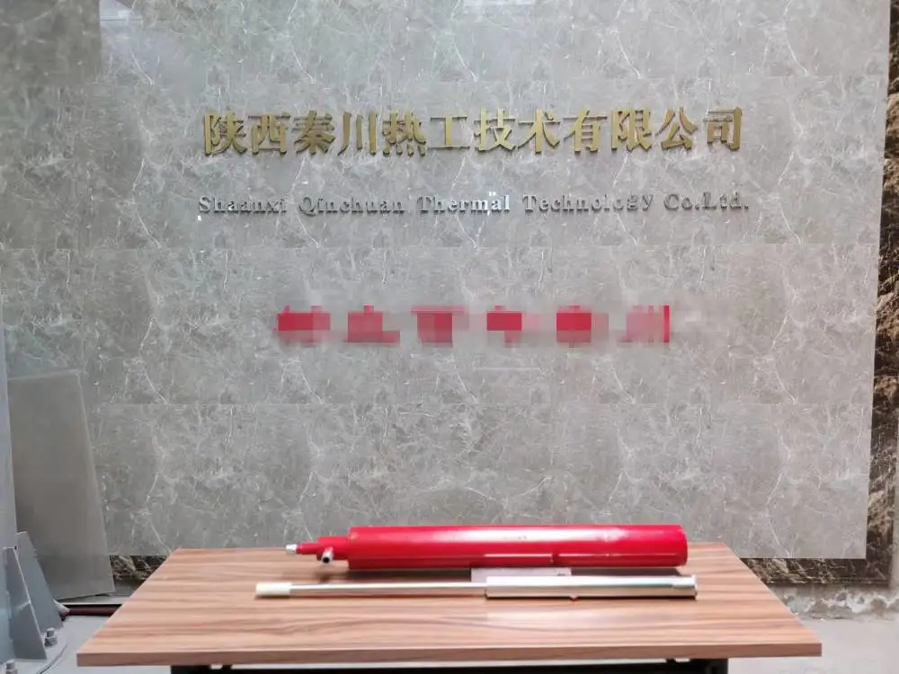 秦川热工供应非标定制实验用纯氧烧嘴/燃烧器