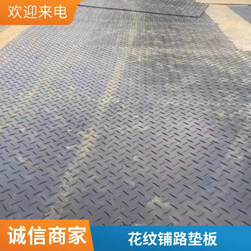 �߷��Ӿ���ϩ��·�� ʩ�����̷�����ĥ��·��� ���ƶ�ƴ��PE·����