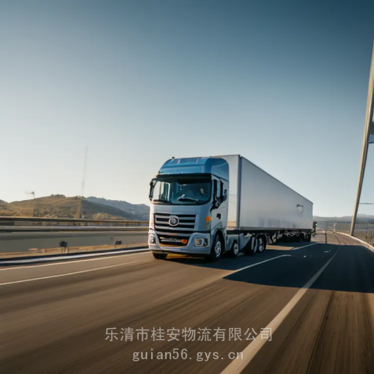 柳市到临海市货运专线2024零担天天发车