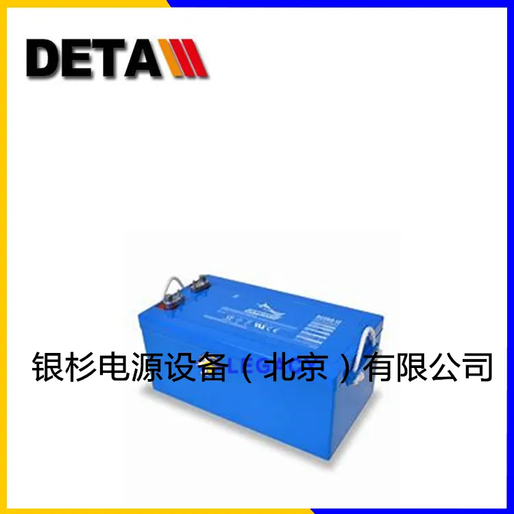 丰江FULLRIVER蓄电池DC70-12 12V70AH洗地机 储能应急电源