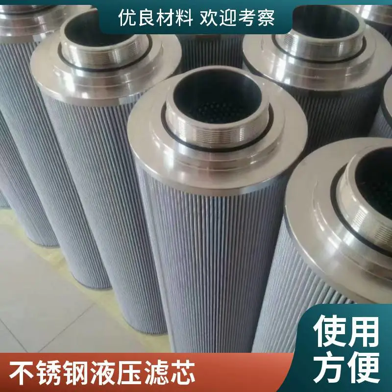 蓝创滤芯供应液压油滤芯 932567 932624Q 932629Q