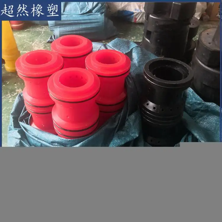 超然橡塑混凝土喷浆头湿喷机耐高压喷枪头支持加工