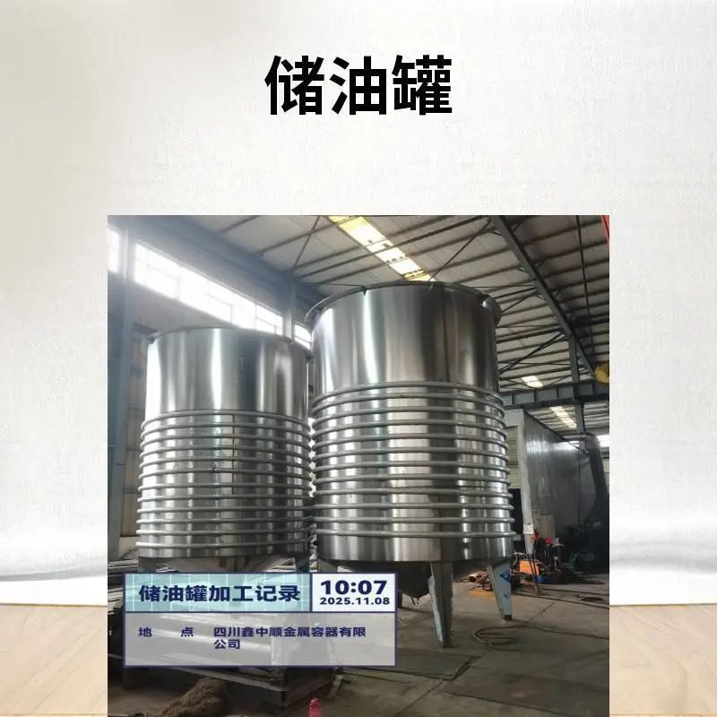 IC厌氧反应器 UASB厌氧罐 屠宰污水处理设备 稳定达标 占地面积小