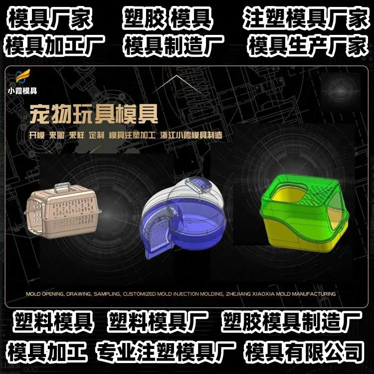 沙滩车模具制造厂家