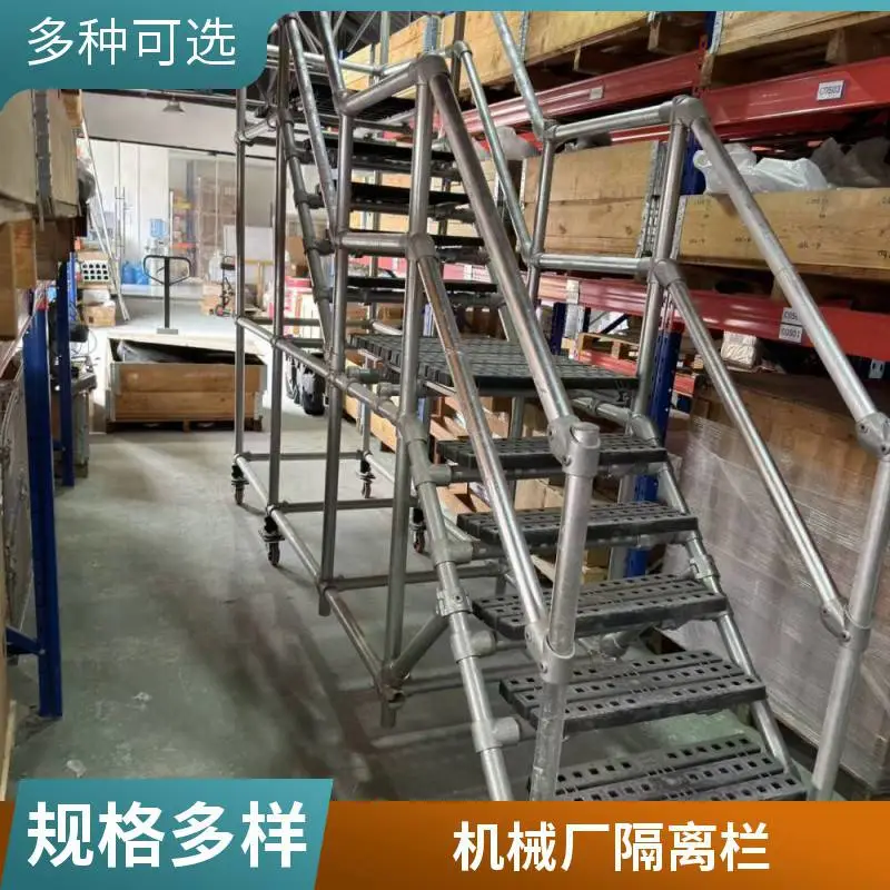 工厂用安全护栏 工业隔离网 1.2米高 可定制 热镀锌